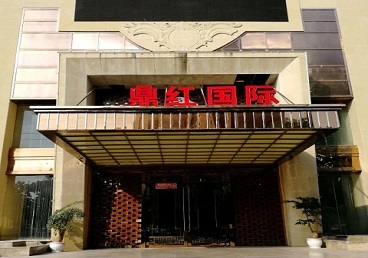 珲春商务KTV少爷哪家最开放-鼎红国际KTV消费价格玩乐点评