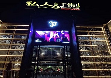 珲春中低档荤素KTV少爷会所体验-私人定制KTV消费荤素点评