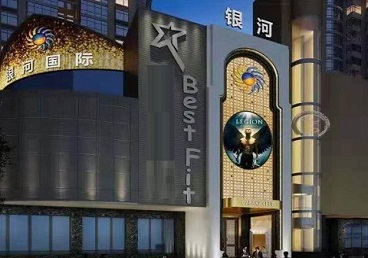 珲春KTV荤台花场男公关服务好-银河国际KTV花场消费点评